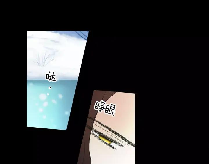 《燕子传》第37话 实现愿望会快乐吗？ 第54页