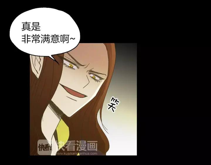 《燕子传》第37话 实现愿望会快乐吗？ 第72页