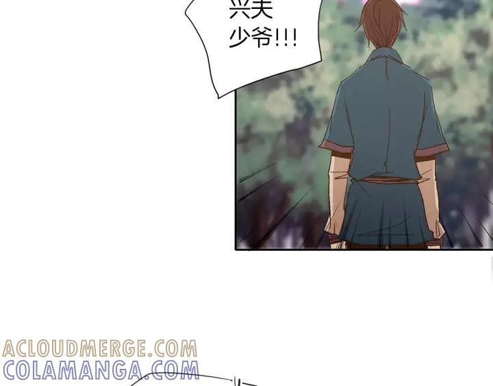 《燕子传》第37话 实现愿望会快乐吗？ 第21页