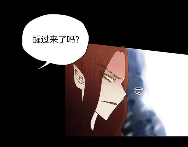 《燕子传》第37话 实现愿望会快乐吗？ 第59页