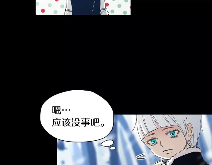 《燕子传》第37话 实现愿望会快乐吗？ 第80页
