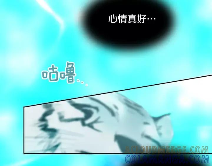 《燕子传》第37话 实现愿望会快乐吗？ 第49页