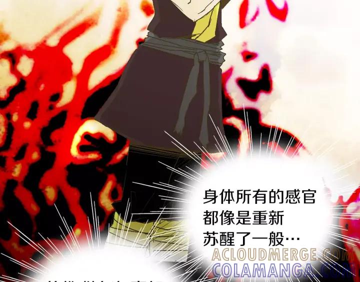 《燕子传》第37话 实现愿望会快乐吗？ 第65页