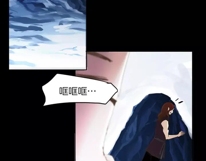 《燕子传》第37话 实现愿望会快乐吗？ 第90页