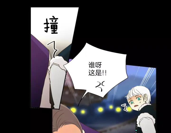 《燕子传》第38话 做我的跟班吧！ 第26页