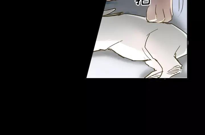 《燕子传》第38话 做我的跟班吧！ 第84页