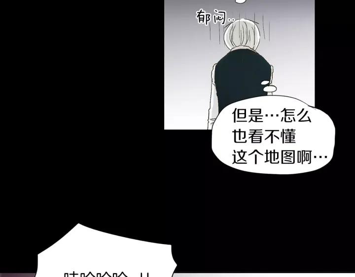 《燕子传》第38话 做我的跟班吧！ 第31页