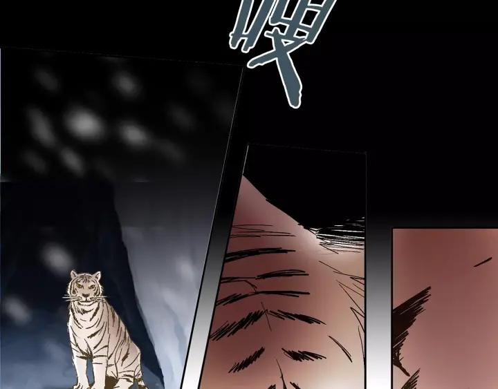 《燕子传》第38话 做我的跟班吧！ 第64页