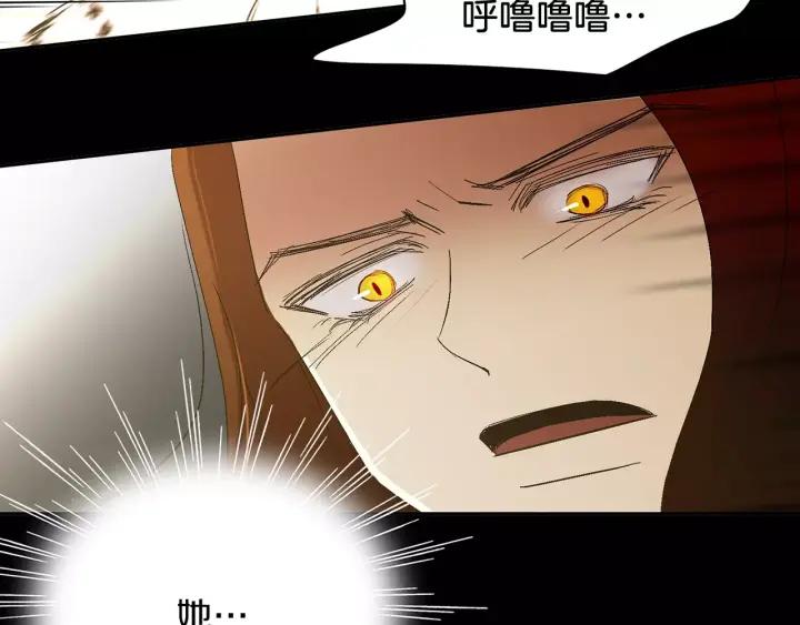 《燕子传》第38话 做我的跟班吧！ 第11页