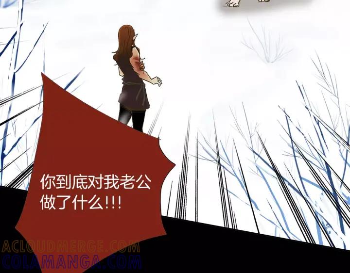 《燕子传》第38话 做我的跟班吧！ 第5页
