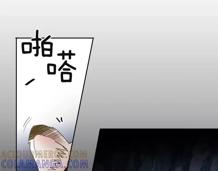 《燕子传》第38话 做我的跟班吧！ 第69页