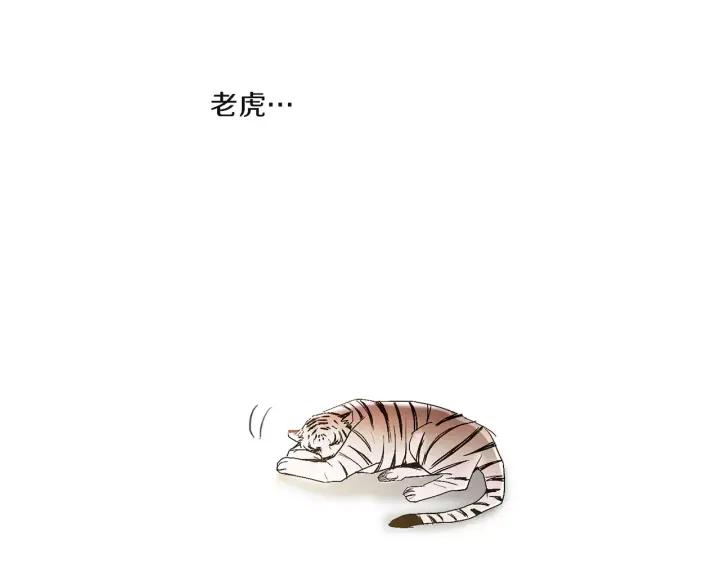 《燕子传》第38话 做我的跟班吧！ 第66页