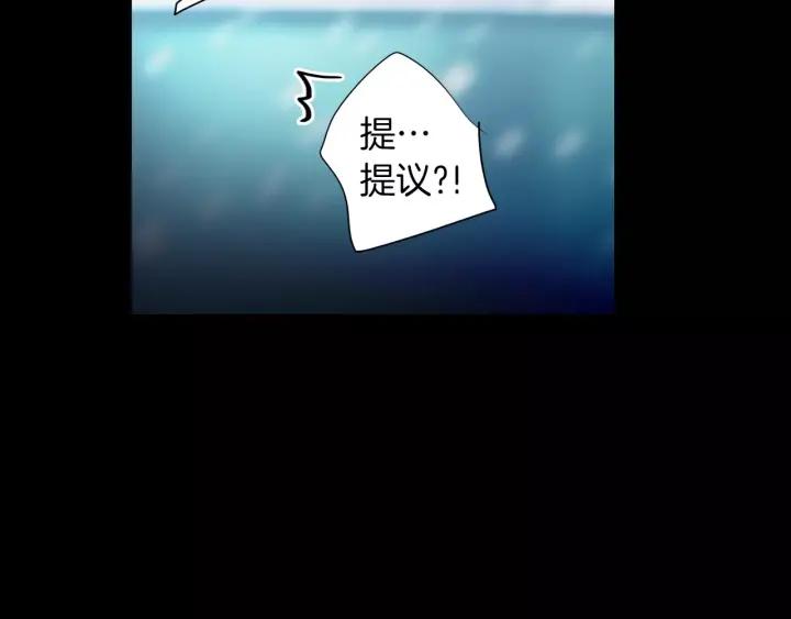 《燕子传》第38话 做我的跟班吧！ 第104页