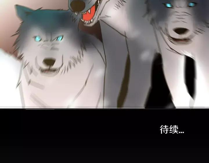 《燕子传》第38话 做我的跟班吧！ 第107页