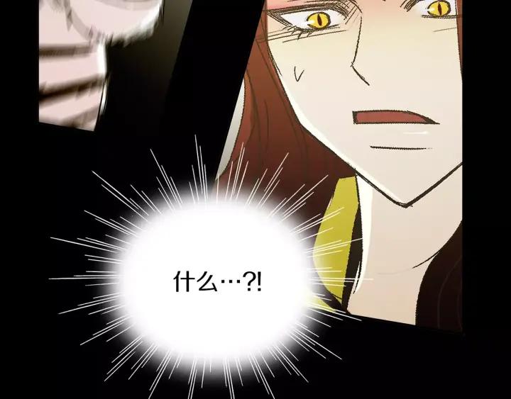 《燕子传》第38话 做我的跟班吧！ 第7页