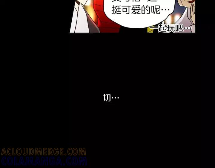 《燕子传》第38话 做我的跟班吧！ 第61页
