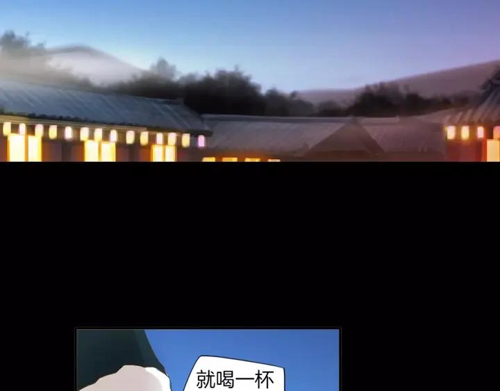 《燕子传》第38话 做我的跟班吧！ 第24页