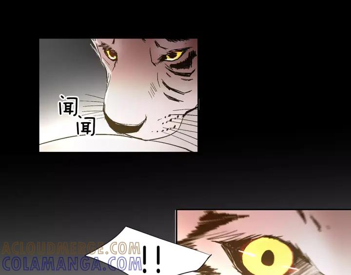 《燕子传》第38话 做我的跟班吧！ 第85页