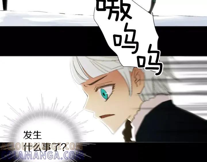 《燕子传》第39话 遭遇围攻 第73页