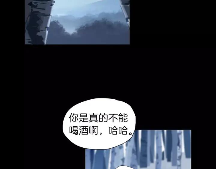 《燕子传》第39话 遭遇围攻 第48页