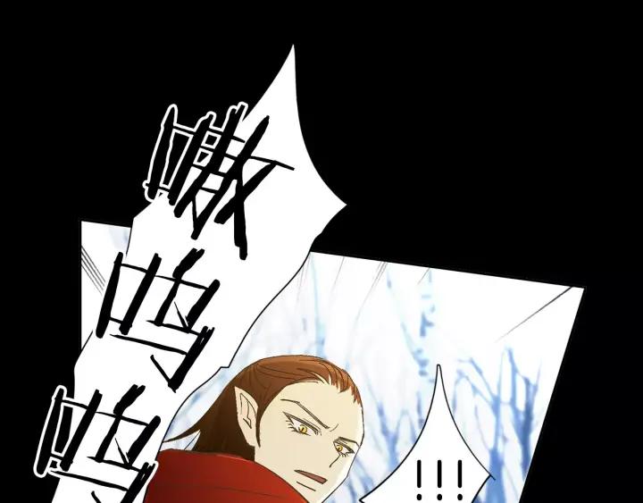 《燕子传》第39话 遭遇围攻 第65页