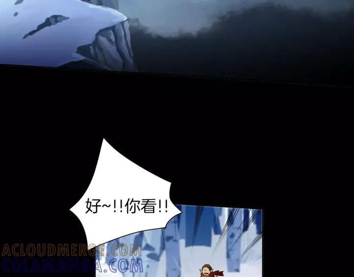 《燕子传》第39话 遭遇围攻 第4页
