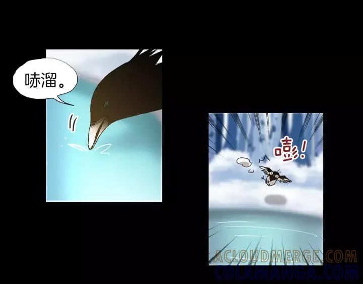 《燕子传》第39话 遭遇围攻 第31页