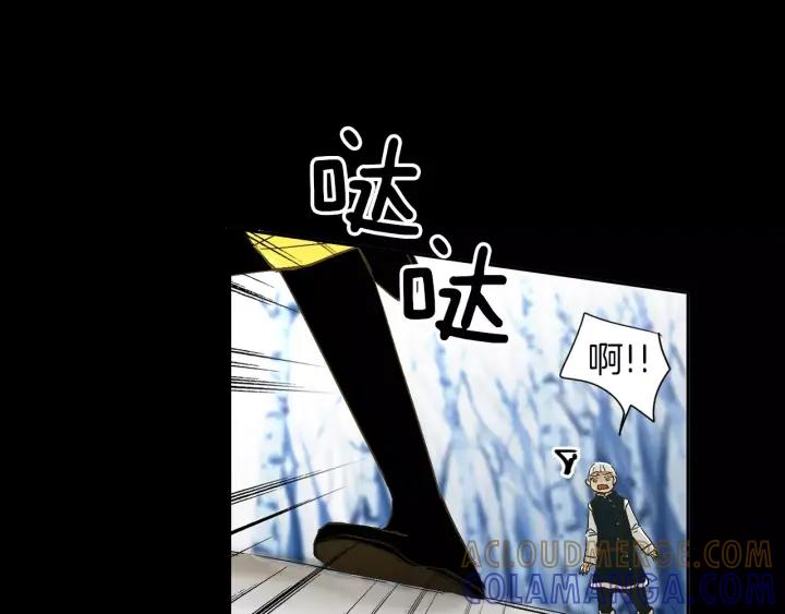《燕子传》第39话 遭遇围攻 第70页
