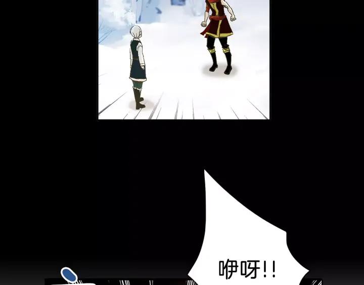 《燕子传》第39话 遭遇围攻 第5页