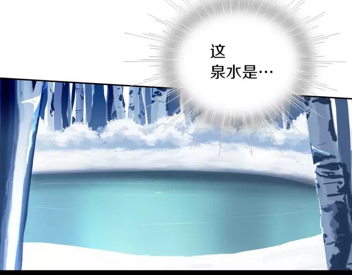 《燕子传》第39话 遭遇围攻 第26页