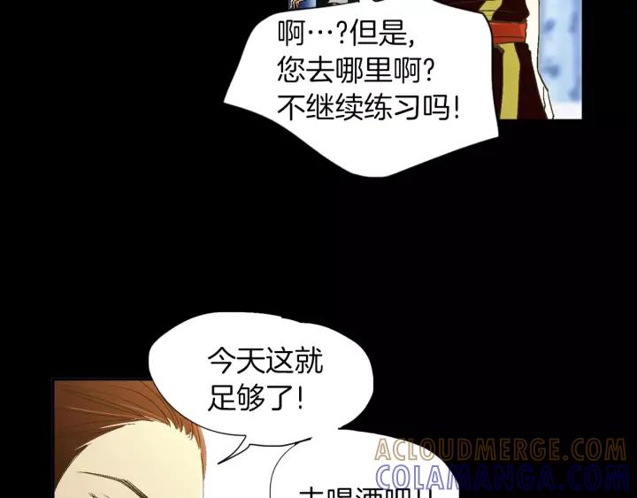 《燕子传》第39话 遭遇围攻 第19页