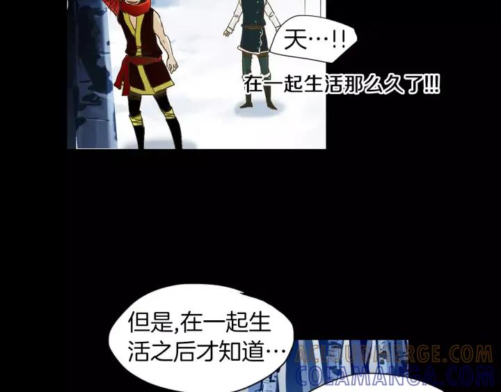 《燕子传》第39话 遭遇围攻 第55页