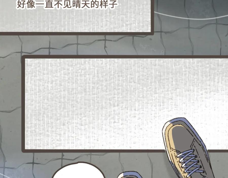 《栗子与年年》第三话 夏天的味道 第67页