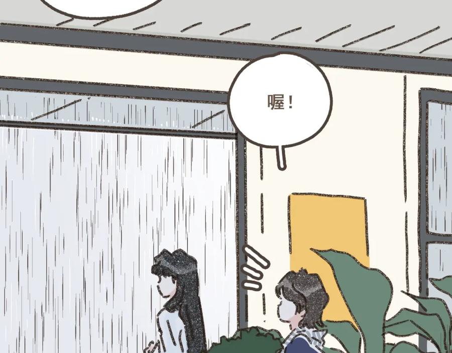 《栗子与年年》第三话 夏天的味道 第110页