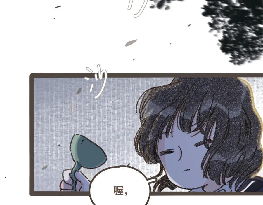 《栗子与年年》第三话 夏天的味道 第100页