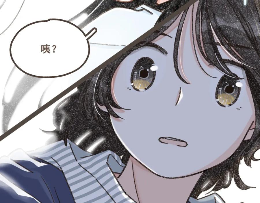 《栗子与年年》第三话 夏天的味道 第119页