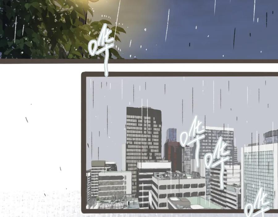 《栗子与年年》第三话 夏天的味道 第40页