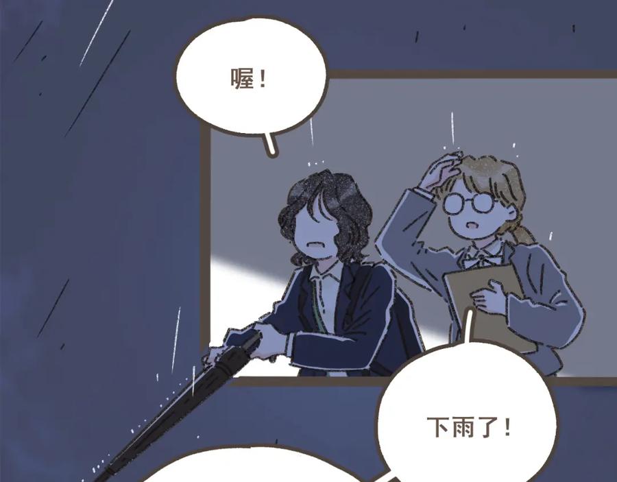 《栗子与年年》第三话 夏天的味道 第38页