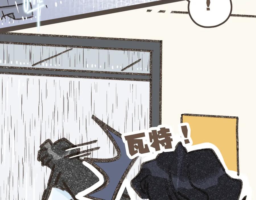 《栗子与年年》第三话 夏天的味道 第114页