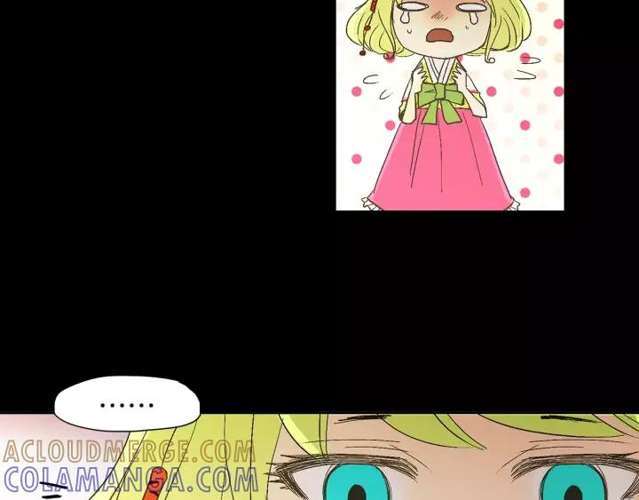《燕子传》第40话 老虎的愿望 第81页