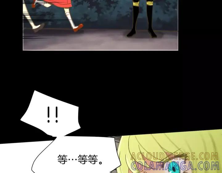 《燕子传》第40话 老虎的愿望 第101页