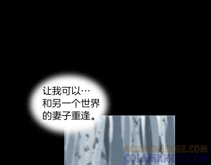 《燕子传》第40话 老虎的愿望 第117页