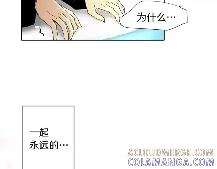 《燕子传》第40话 老虎的愿望 第49页