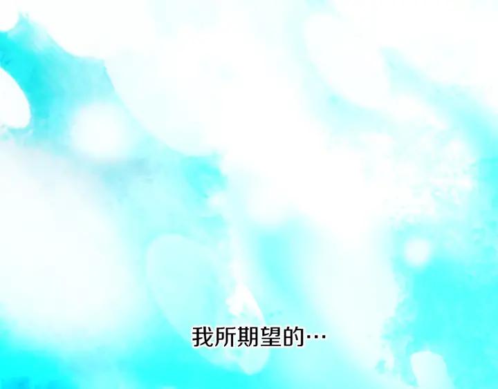 《燕子传》第40话 老虎的愿望 第3页