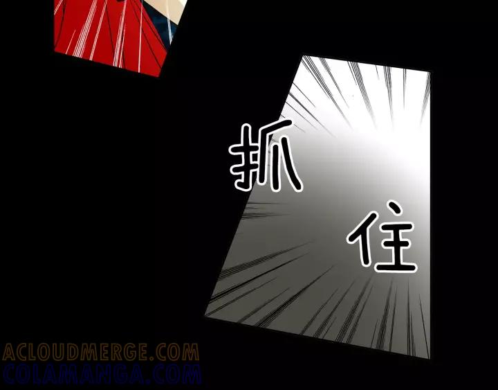 《燕子传》第40话 老虎的愿望 第105页