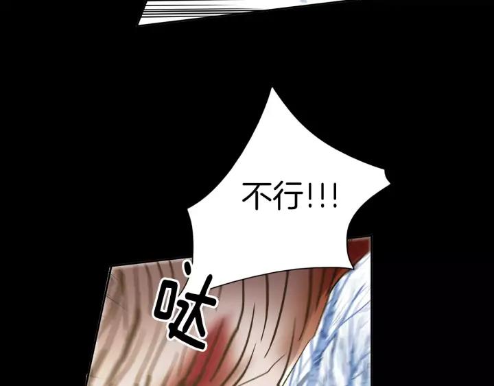 《燕子传》第40话 老虎的愿望 第24页