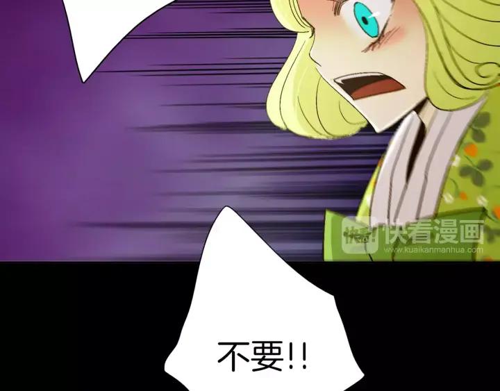 《燕子传》第40话 老虎的愿望 第108页