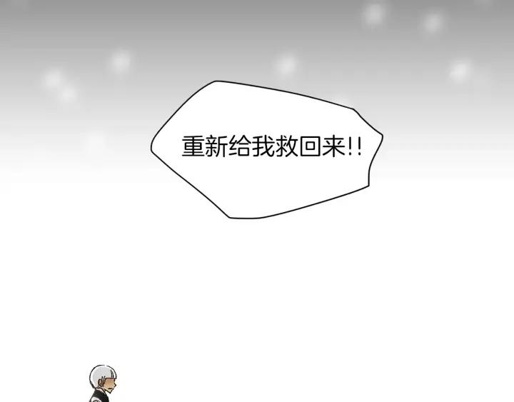 《燕子传》第40话 老虎的愿望 第64页
