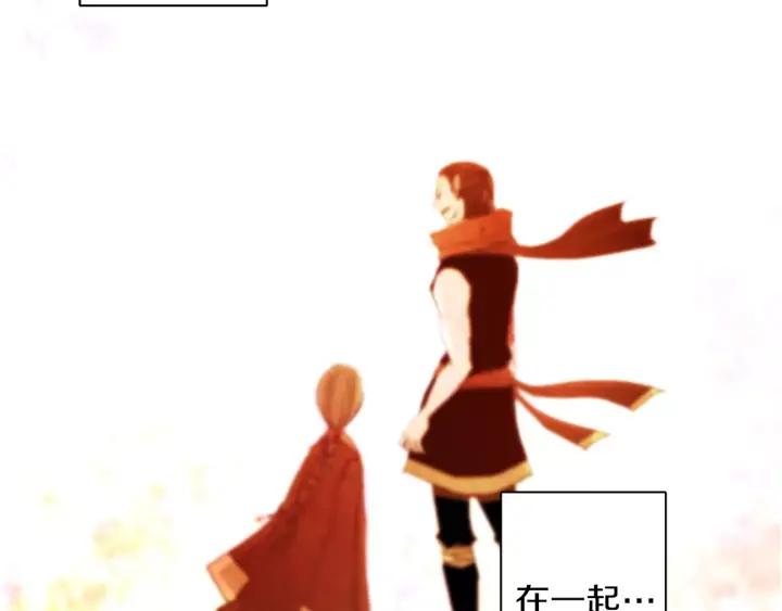 《燕子传》第40话 老虎的愿望 第50页
