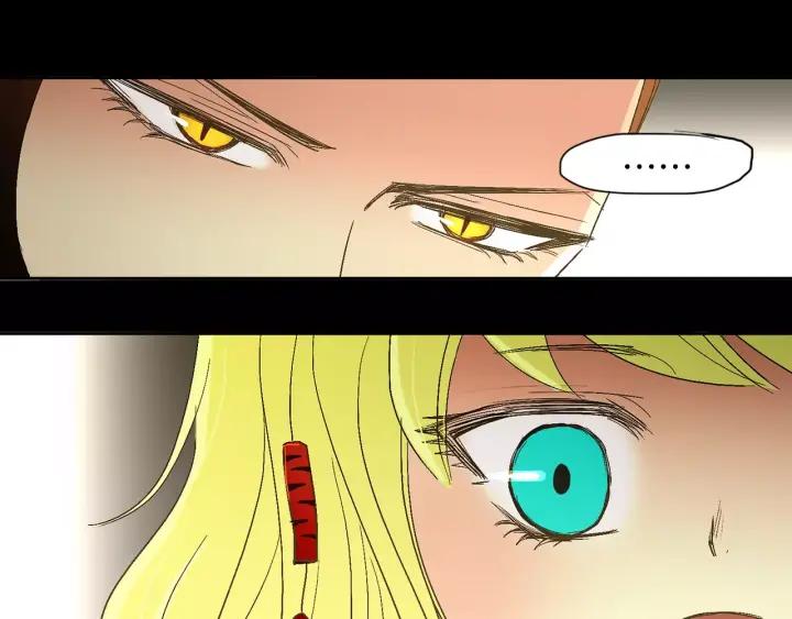 《燕子传》第40话 老虎的愿望 第86页